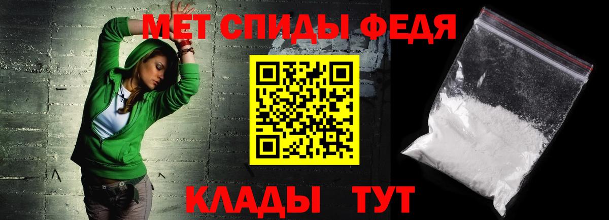 АМФЕТАМИН Premium Дубна