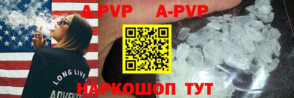 A PVP мука Дубна