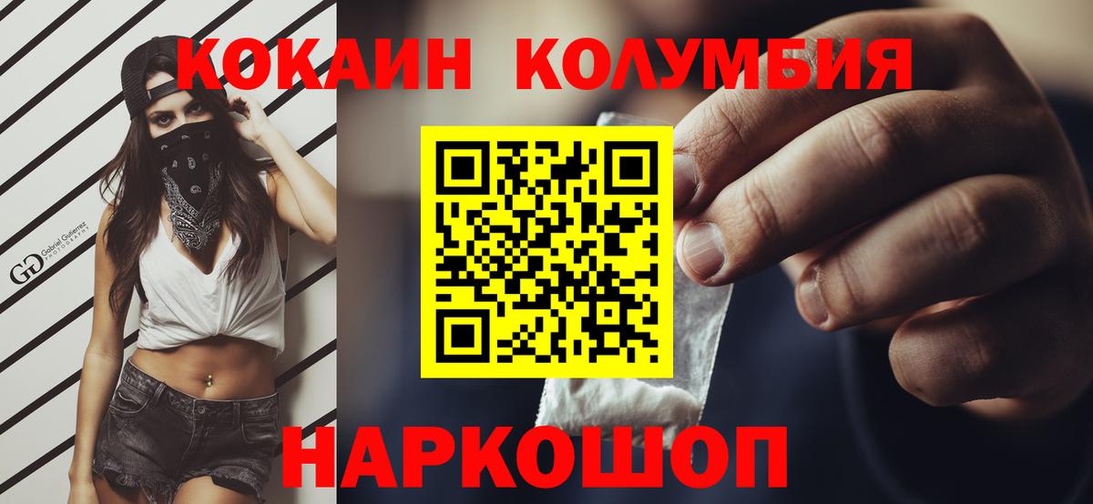 Кокаин Перу Дубна