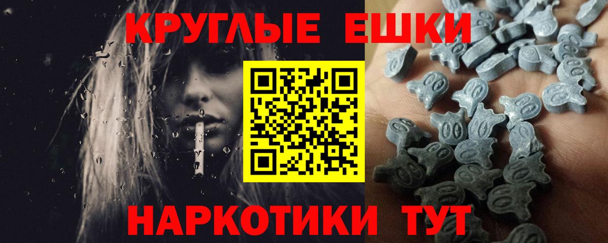 Ecstasy XTC  Вход с VPN  Дубна 