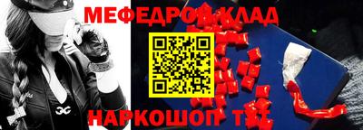 молекула духа Владивосток