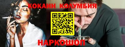 молекула духа Владивосток