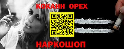 молекула духа Владивосток