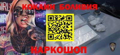 молекула духа Владивосток