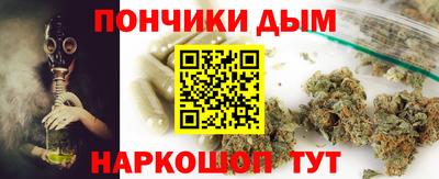 молекула духа Владивосток
