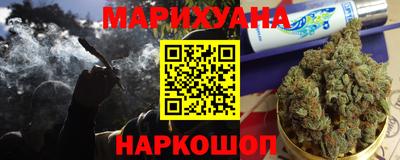 молекула духа Владивосток