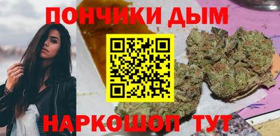 молекула духа Владивосток