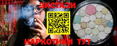 молекула духа Владивосток