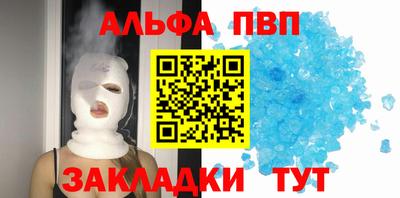 молекула духа Владивосток