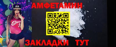 молекула духа Владивосток