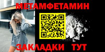 молекула духа Владивосток