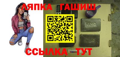 молекула духа Владивосток