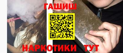 молекула духа Владивосток