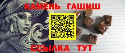 молекула духа Владивосток
