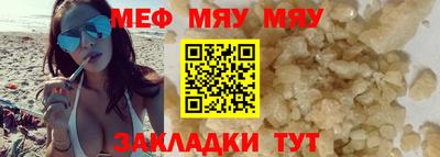 молекула духа Владивосток