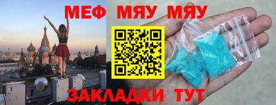 молекула духа Владивосток