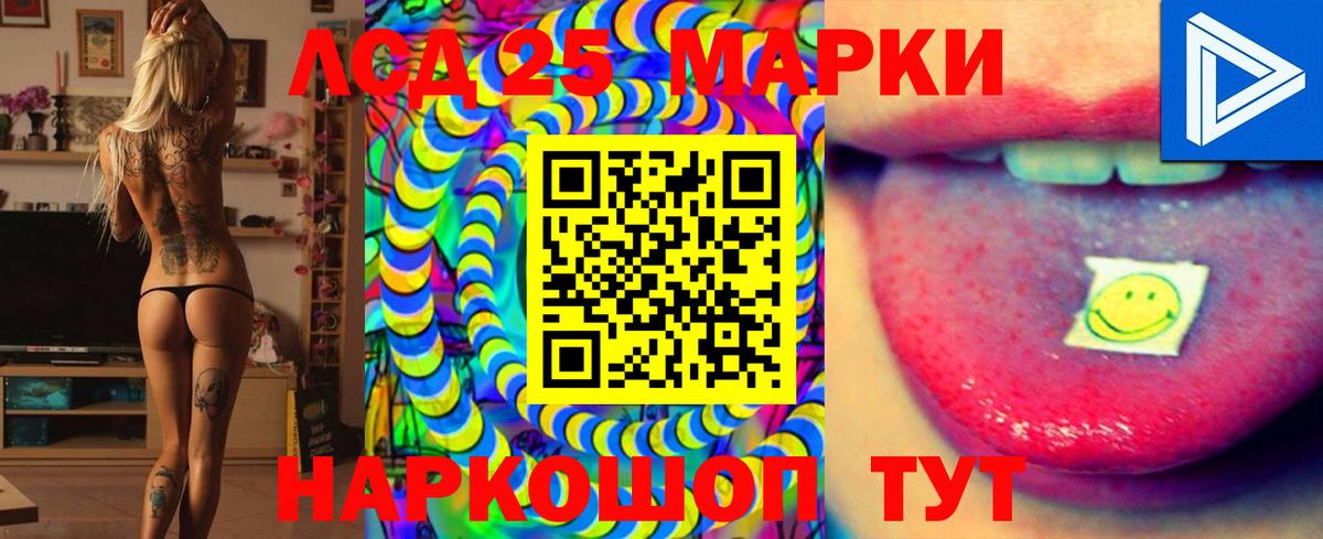ЛСД экстази ecstasy  Вход с VPN  Дубна  ЛСД экстази кислота 