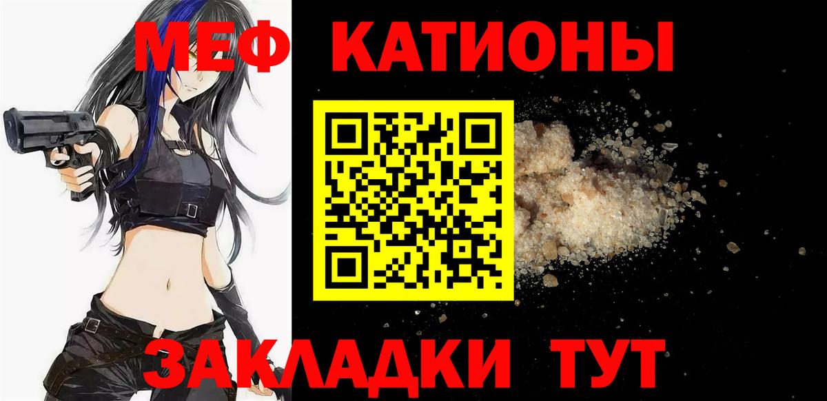 Мефедрон VHQ  Меф VHQ  Вход с VPN  Меф  Дубна  Мефедрон 
