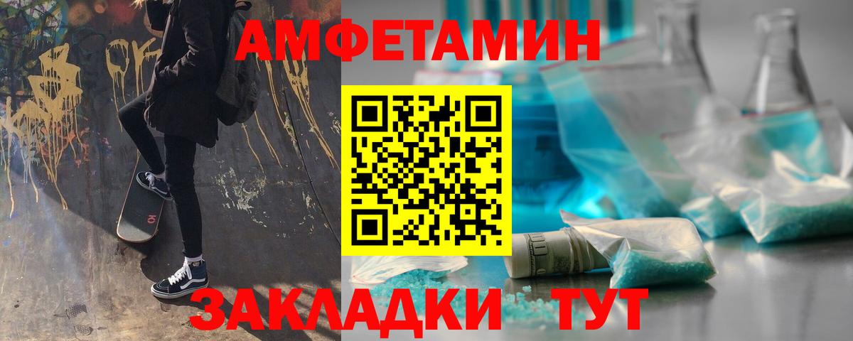 Дубна  Первитин кристалл  Вход с VPN 