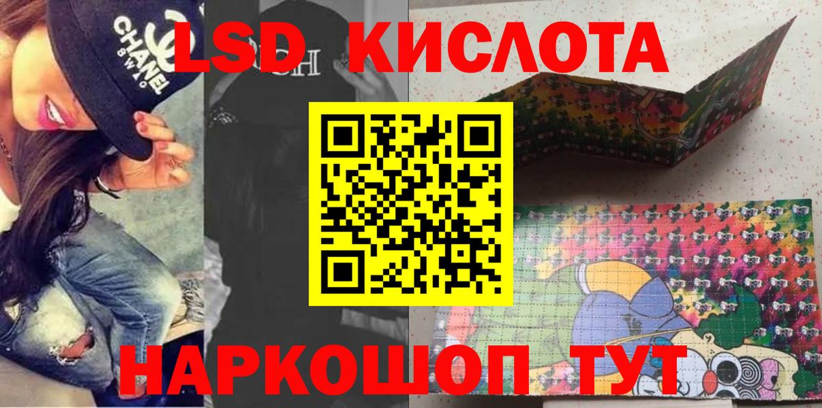 Дубна  Марки NBOMe 1,5мг  Марки NBOMe 1,5мг  Марки N-bome  Вход с VPN 