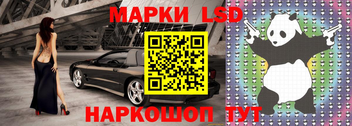 Марки 25I-NBOMe 1,5мг Дубна