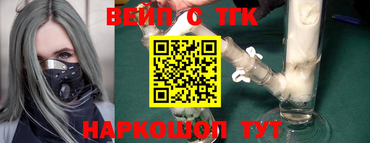 ТГК Wax  Дистиллят ТГК THC oil  Вход с VPN  Дубна 