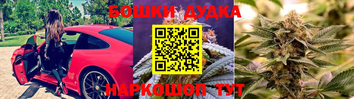 Конопля ГИДРОПОН  Каннабис Bruce Banner  Конопля VHQ  Вход с VPN  Дубна  Канабис THC 21% 