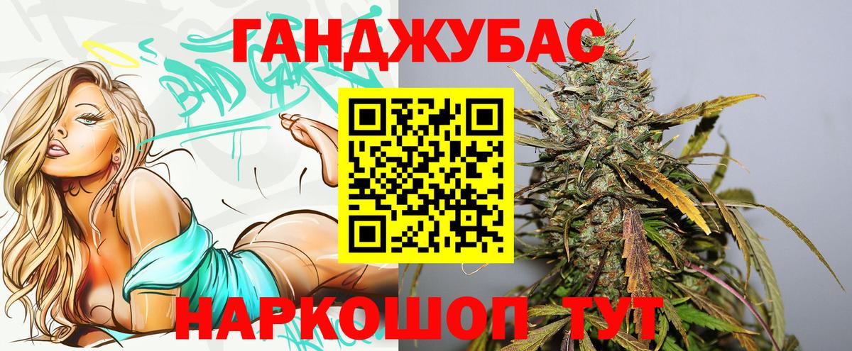 Каннабис тримм Дубна
